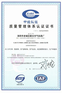 深圳荣誉证书